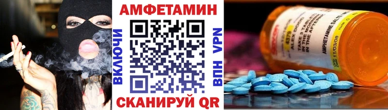 Амфетамин Розовый  Снежинск 