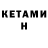 Меф 4 MMC KevinKnight