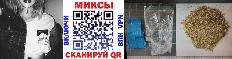 купить цена Снежинск Бутират 1.4BDO