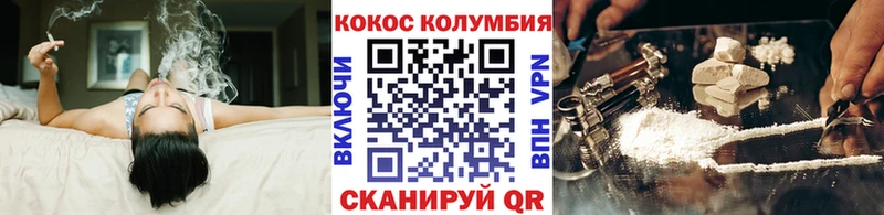 COCAIN FishScale Снежинск