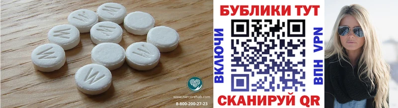 Экстази Cube  Снежинск 