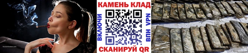 дарнет шоп  Снежинск  Гашиш Изолятор 