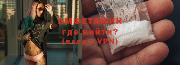 альфа пвп Волоколамск