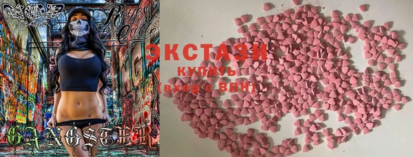 сатива Струнино