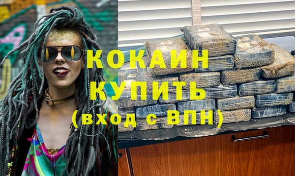 альфа пвп Волоколамск