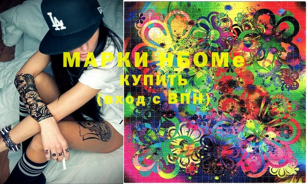 PSILOCYBIN Волосово