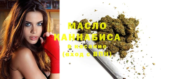 альфа пвп Волоколамск