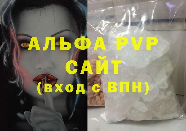 кокаин перу Вяземский