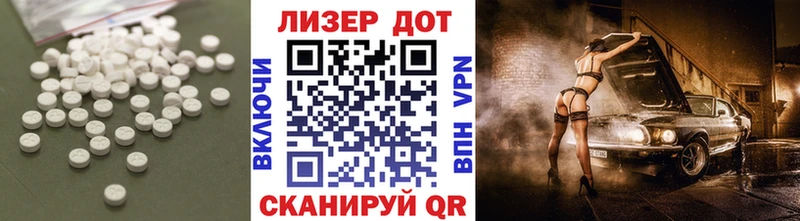 Лсд 25 экстази кислота Снежинск