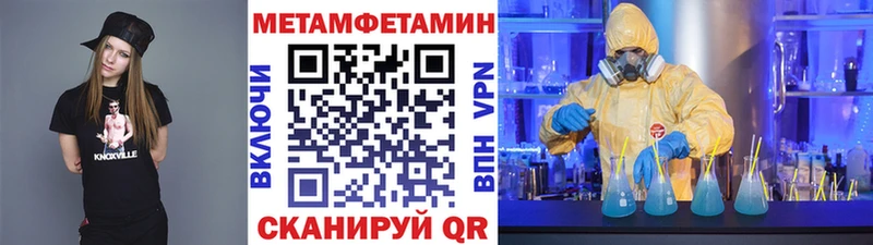 Первитин винт  darknet официальный сайт  Снежинск 